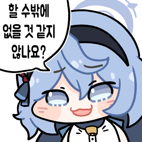 https://cuuxyhbockitmnhytwax.supabase.co/storage/v1/object/public/chamchijs/images/anctalk/2642/ea66b337-6c6a-4db1-adcb-0a140d67aaee.png