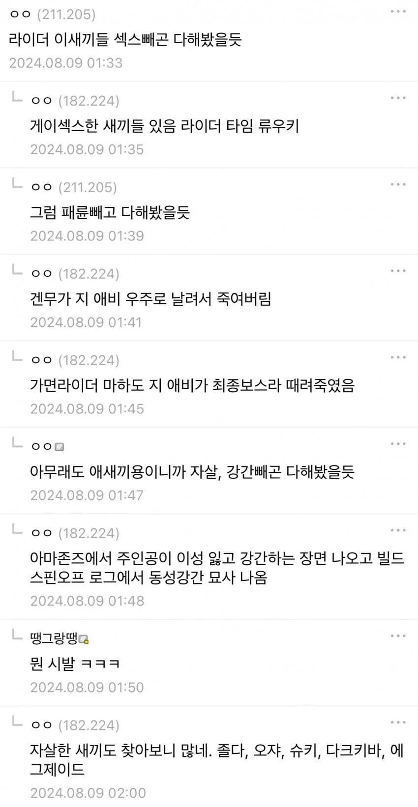 https://cuuxyhbockitmnhytwax.supabase.co/storage/v1/object/public/chamchijs/images/anctalk/2667/dd06c03d-5dde-40ab-b4e9-1f035eb4c2bf.jpg