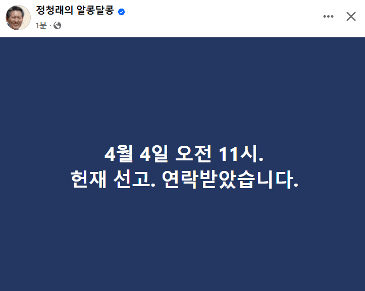 https://cuuxyhbockitmnhytwax.supabase.co/storage/v1/object/public/chamchijs/images/anctalk/2698/7e918216-03b2-4166-b6ed-71d5d9c2db1a.png