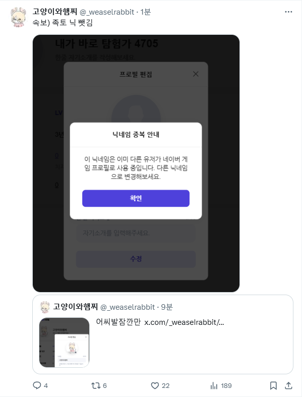 https://cuuxyhbockitmnhytwax.supabase.co/storage/v1/object/public/chamchijs/images/anctalk/2698/9b263f89-a389-483a-b85a-9adb7ff535f3.png