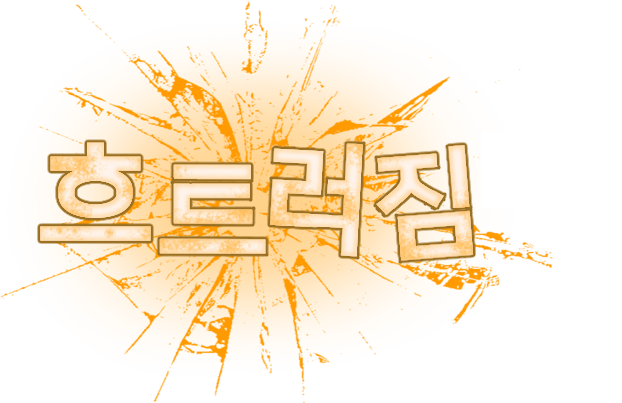 https://cuuxyhbockitmnhytwax.supabase.co/storage/v1/object/public/chamchijs/images/anctalk/2731/01aa3db4-95e0-4230-8c51-4e9b148b2677.png