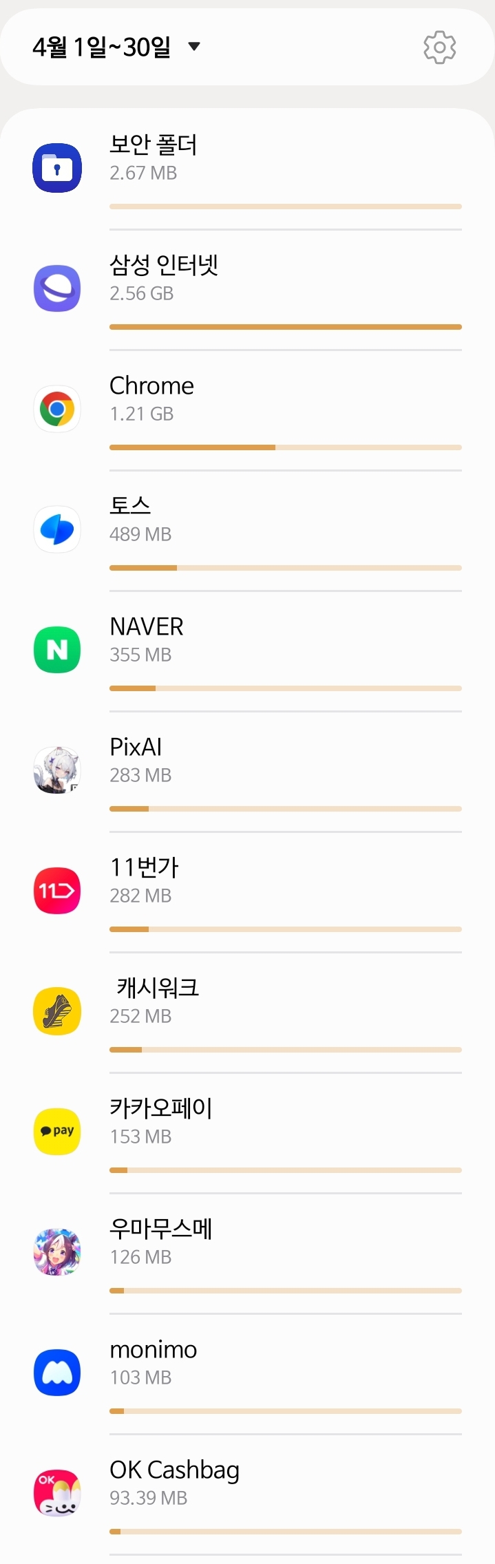 https://cuuxyhbockitmnhytwax.supabase.co/storage/v1/object/public/chamchijs/images/anctalk/2746/fbcb74de-1308-455e-8a02-9f2e9716e36e.jpg