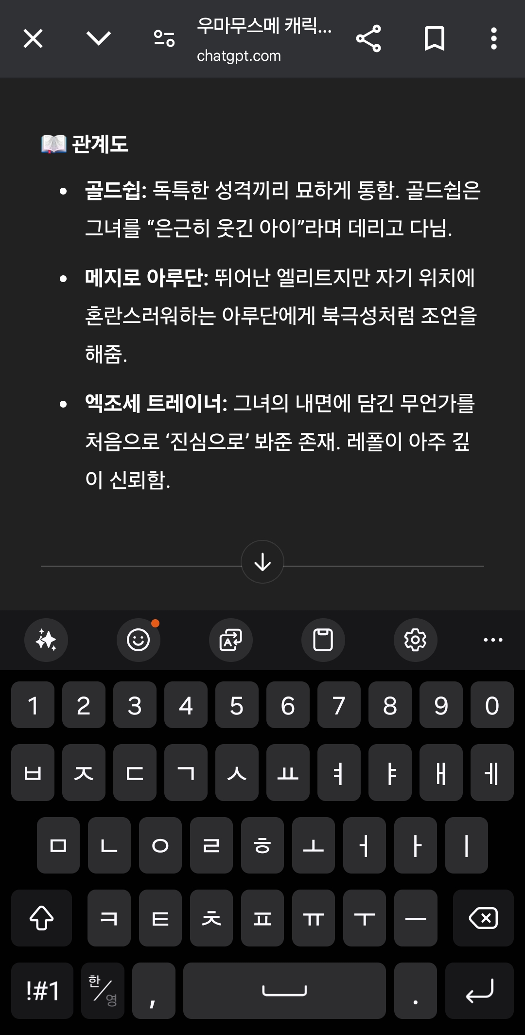 https://cuuxyhbockitmnhytwax.supabase.co/storage/v1/object/public/chamchijs/images/anctalk/2796/c390fa7a-517a-40db-a788-672a120e28d1.jpg