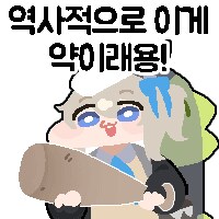 https://cuuxyhbockitmnhytwax.supabase.co/storage/v1/object/public/chamchijs/images/anctalk/2817/82ea779a-73c3-423b-9e29-58604aa06f61.png