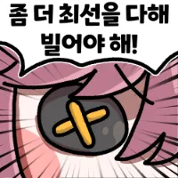 https://cuuxyhbockitmnhytwax.supabase.co/storage/v1/object/public/chamchijs/images/anctalk/2832/0c0790f8-65e8-426f-9939-994ee250c495.webp