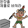 https://cuuxyhbockitmnhytwax.supabase.co/storage/v1/object/public/chamchijs/images/anctalk/2848/f3aab6f5-3808-429d-9bec-b189ff5be8d4.png