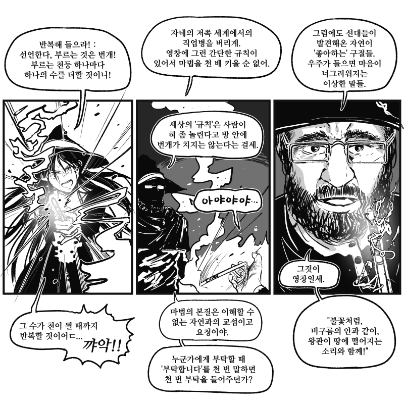 https://cuuxyhbockitmnhytwax.supabase.co/storage/v1/object/public/chamchijs/images/anctalk/2915/0c39feb1-e09c-4550-a4fb-c5f614057c85.png