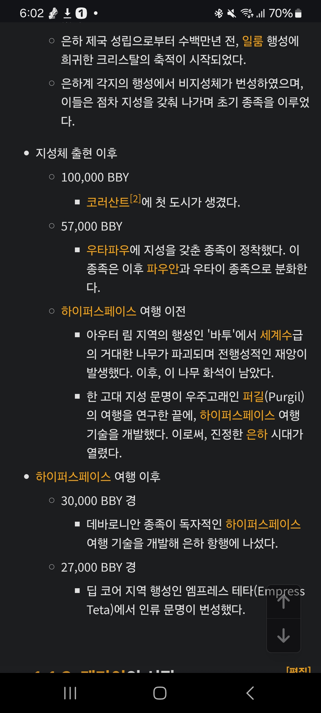 https://cuuxyhbockitmnhytwax.supabase.co/storage/v1/object/public/chamchijs/images/anctalk/2948/2a35c5c6-0865-44b2-af25-019d517c7ff3.jpg