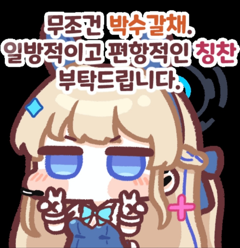 https://cuuxyhbockitmnhytwax.supabase.co/storage/v1/object/public/chamchijs/images/anctalk/2952/c325be4e-2a88-4bcf-8a2f-ba72afddf99e.jpg