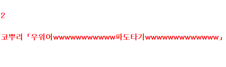 https://cuuxyhbockitmnhytwax.supabase.co/storage/v1/object/public/chamchijs/images/anctalk/2959/faab88c3-3c55-47d6-89e8-3c08b57ed2aa.png