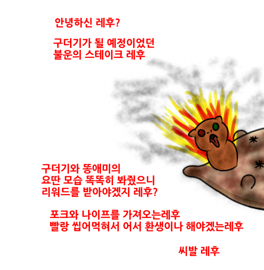 https://cuuxyhbockitmnhytwax.supabase.co/storage/v1/object/public/chamchijs/images/anctalk/3114/49b09148-5cbb-4a77-aca9-43f9eca0168c.png