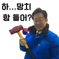 https://cuuxyhbockitmnhytwax.supabase.co/storage/v1/object/public/chamchijs/images/anctalk/3199/01129229-cba8-4723-ab25-f2d0d60d9090.png