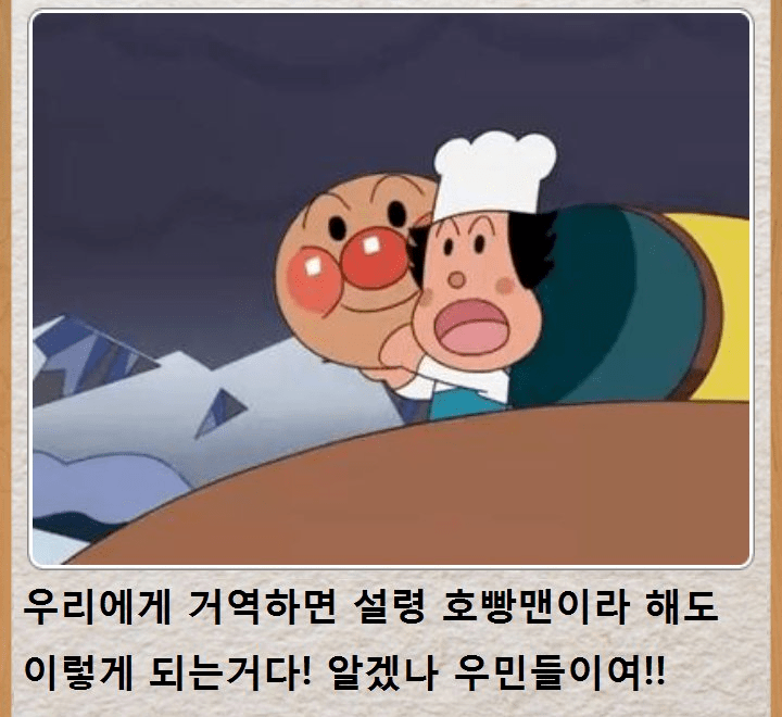 https://cuuxyhbockitmnhytwax.supabase.co/storage/v1/object/public/chamchijs/images/anctalk/3199/0a45c8d5-4a1b-457e-9795-4485698ea69c.png