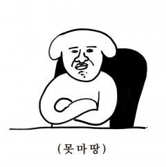 https://cuuxyhbockitmnhytwax.supabase.co/storage/v1/object/public/chamchijs/images/anctalk/3199/708e828b-8614-4dd7-9c96-6b51a952cf57.jpg