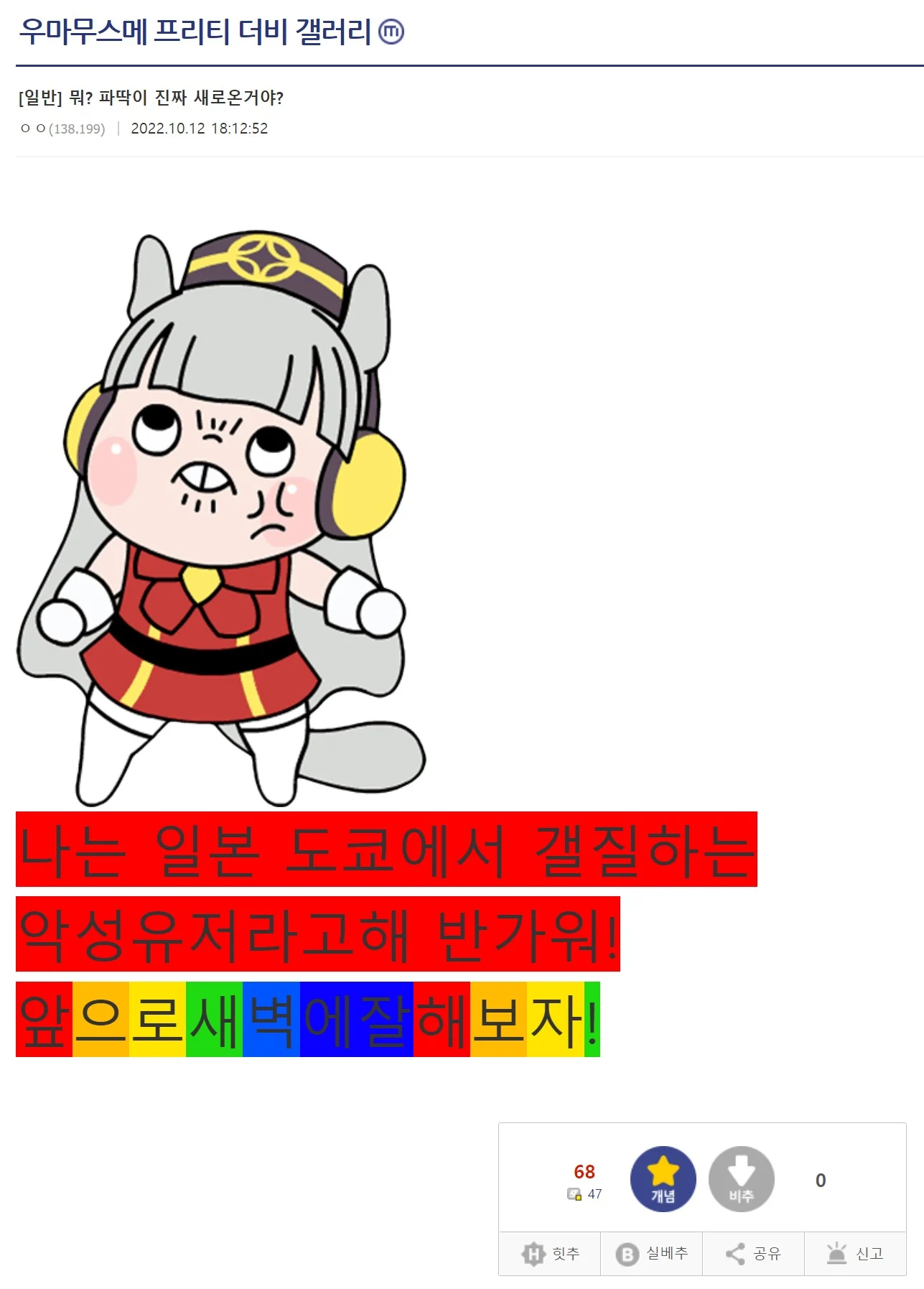 https://cuuxyhbockitmnhytwax.supabase.co/storage/v1/object/public/chamchijs/images/anctalk/3199/ac1e4c8c-f089-43ac-902a-2ad9ffbe3063.png