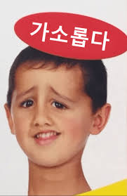 https://cuuxyhbockitmnhytwax.supabase.co/storage/v1/object/public/chamchijs/images/anctalk/3199/c9438eb8-2ec5-4f1f-b8ea-a0a58bcf008f.jpg