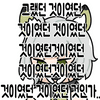https://cuuxyhbockitmnhytwax.supabase.co/storage/v1/object/public/chamchijs/images/anctalk/3262/96bdbd6f-5e07-4f80-98f2-94b9de5b30ad.png