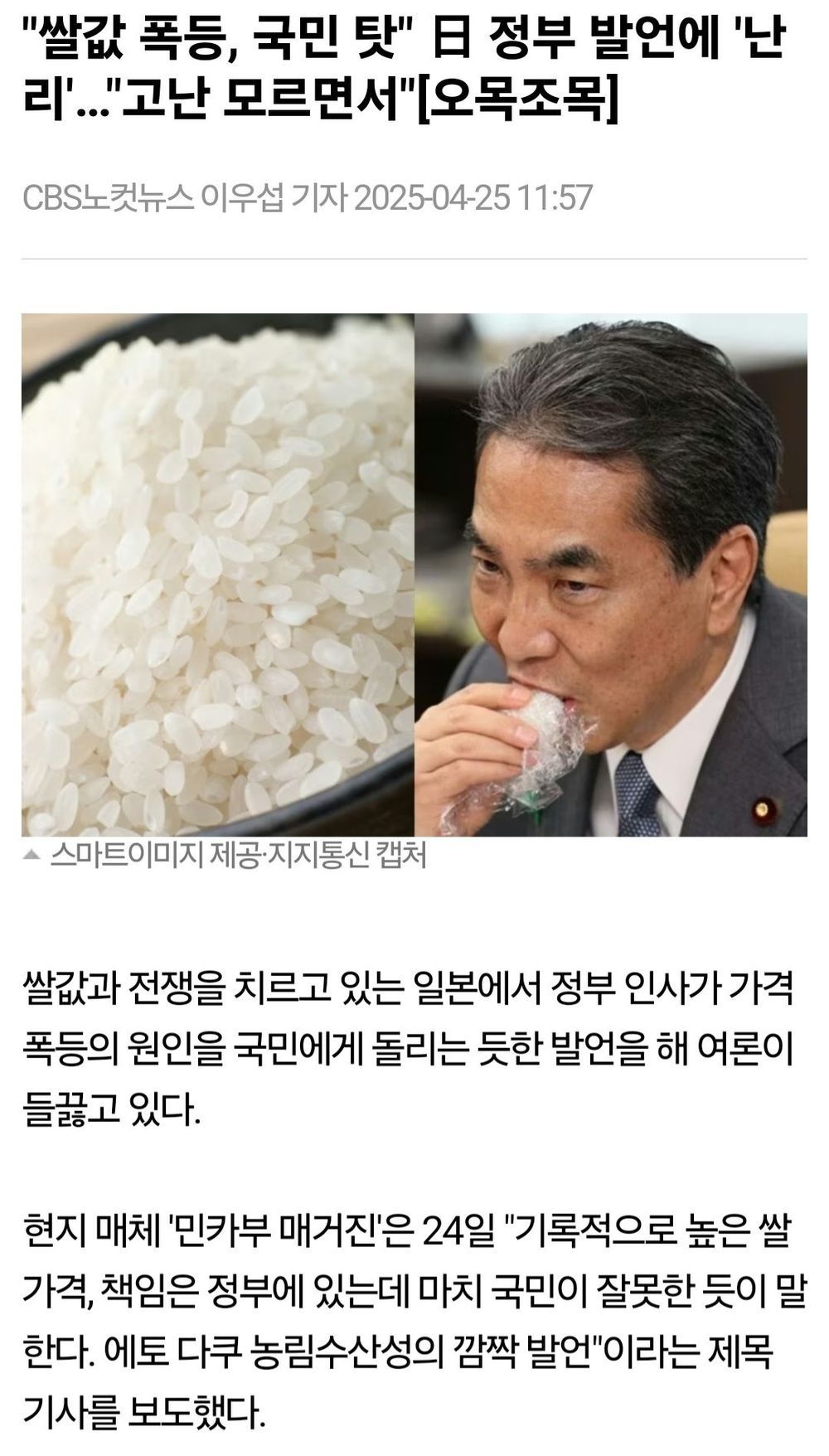 https://cuuxyhbockitmnhytwax.supabase.co/storage/v1/object/public/chamchijs/images/anctalk/3263/a17b2e05-6b19-49d9-8eba-88dd3ce02757.jpg