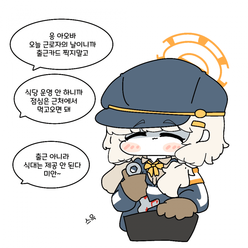 https://cuuxyhbockitmnhytwax.supabase.co/storage/v1/object/public/chamchijs/images/anctalk/3377/548df74f-92f2-4a74-9f5f-9c93e99ac60c.png