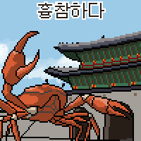 https://cuuxyhbockitmnhytwax.supabase.co/storage/v1/object/public/chamchijs/images/anctalk/3449/c2ada450-eb5a-45d9-aea6-18fcb9292da4.png