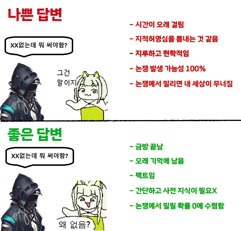https://cuuxyhbockitmnhytwax.supabase.co/storage/v1/object/public/chamchijs/images/anctalk/3457/a56c5c4c-132f-432f-82d0-d9ccb0a8c8cb.png