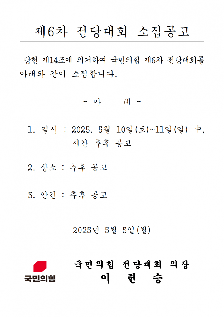 https://cuuxyhbockitmnhytwax.supabase.co/storage/v1/object/public/chamchijs/images/anctalk/3496/71a3cf81-5a20-44d3-a4cc-54f08d04b4f0.png