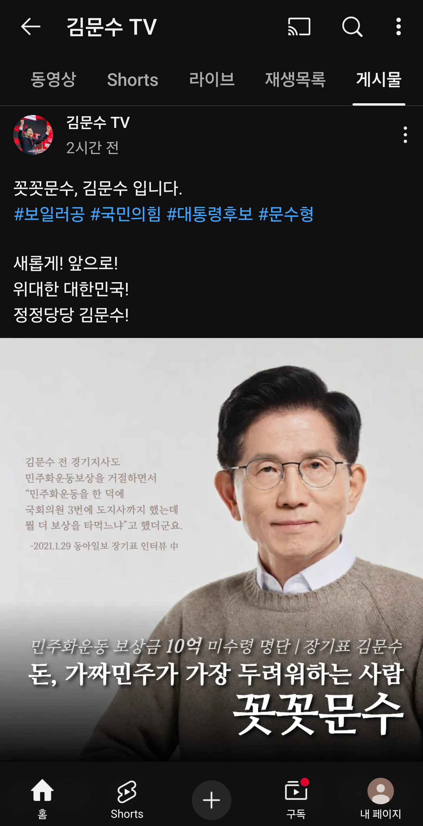 https://cuuxyhbockitmnhytwax.supabase.co/storage/v1/object/public/chamchijs/images/anctalk/3496/90470737-333c-4e0a-9b55-6962402a0fd2.png