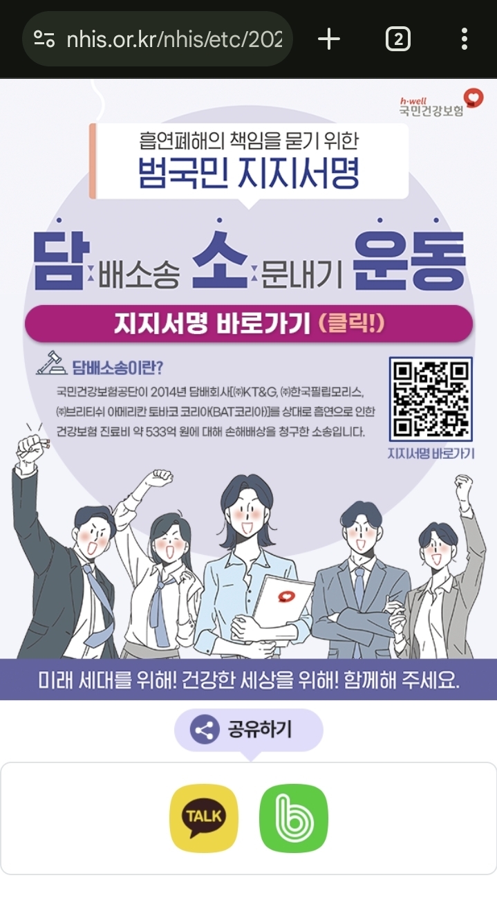 https://cuuxyhbockitmnhytwax.supabase.co/storage/v1/object/public/chamchijs/images/anctalk/3573/4559aad3-8f2d-4b88-a001-997d57cde23f.jpg