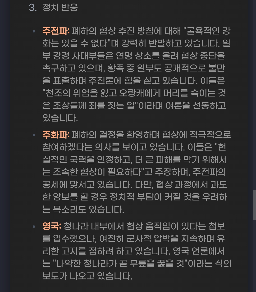 https://cuuxyhbockitmnhytwax.supabase.co/storage/v1/object/public/chamchijs/images/anctalk/3573/778a9a08-379e-4e93-8109-535f30b32af8.png