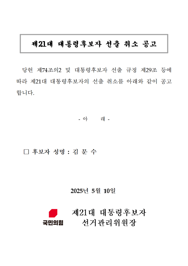 https://cuuxyhbockitmnhytwax.supabase.co/storage/v1/object/public/chamchijs/images/anctalk/3627/5ed03d6b-deee-432d-84fb-edf6fd55301c.png