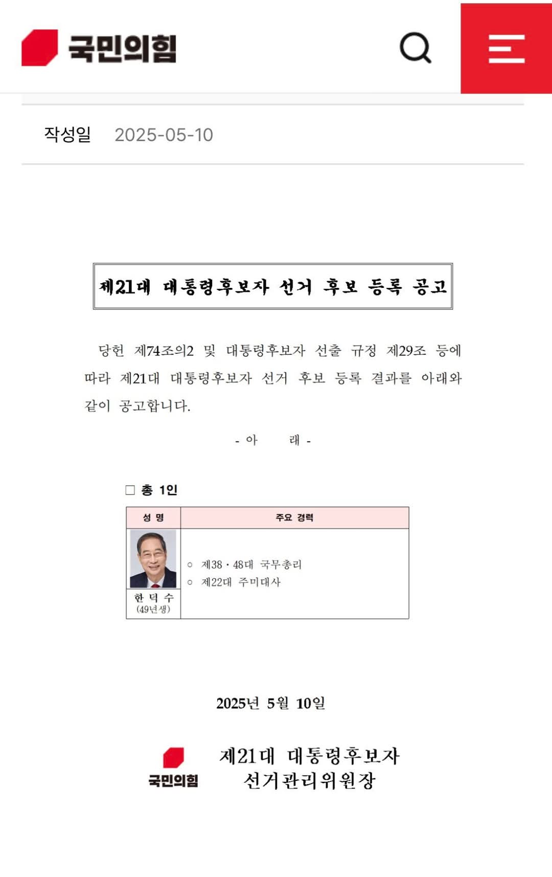https://cuuxyhbockitmnhytwax.supabase.co/storage/v1/object/public/chamchijs/images/anctalk/3627/907cc02d-31a2-45ae-ae34-f0902f4c1ec7.jpg