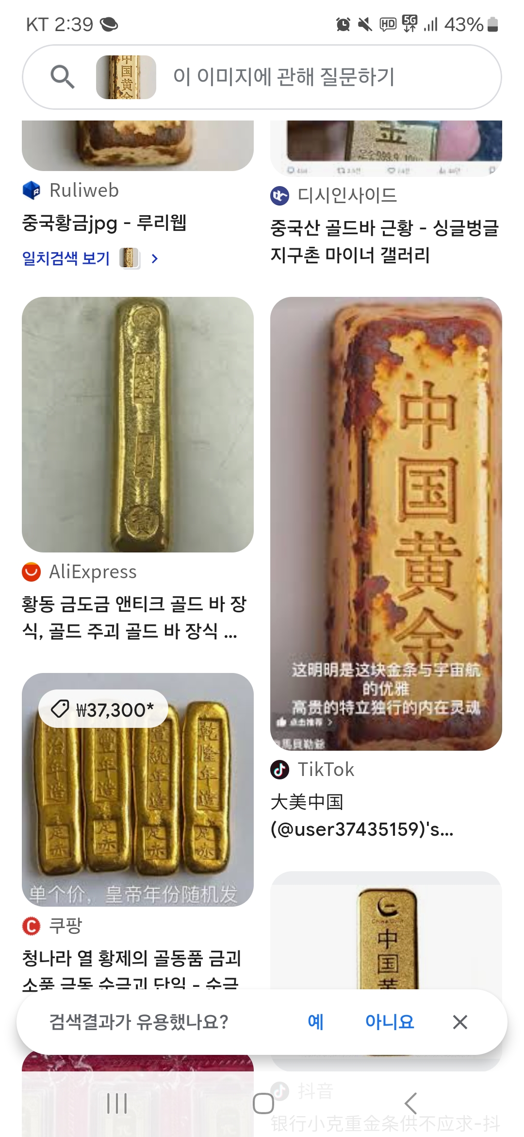 https://cuuxyhbockitmnhytwax.supabase.co/storage/v1/object/public/chamchijs/images/anctalk/3667/408987bd-f03a-4dd7-827c-03efe19a157b.jpg