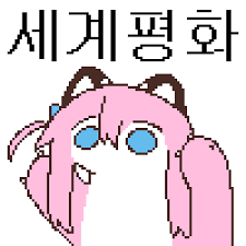 https://cuuxyhbockitmnhytwax.supabase.co/storage/v1/object/public/chamchijs/images/anctalk/3667/59afb0cc-ab88-42ed-a418-b08e0ada7fa5.png