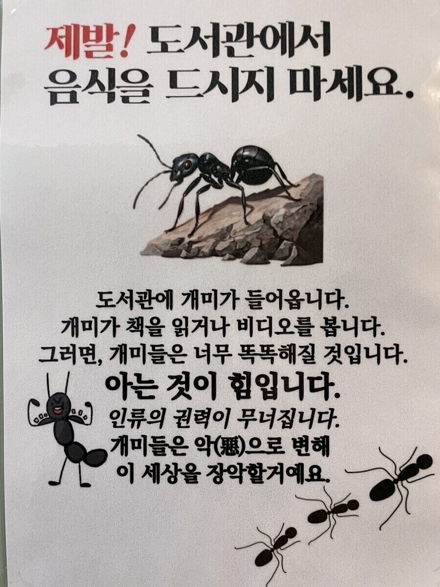 https://cuuxyhbockitmnhytwax.supabase.co/storage/v1/object/public/chamchijs/images/anctalk/3678/aebbbe39-4581-41ff-bfb3-2d4db6ea28c5.jpg