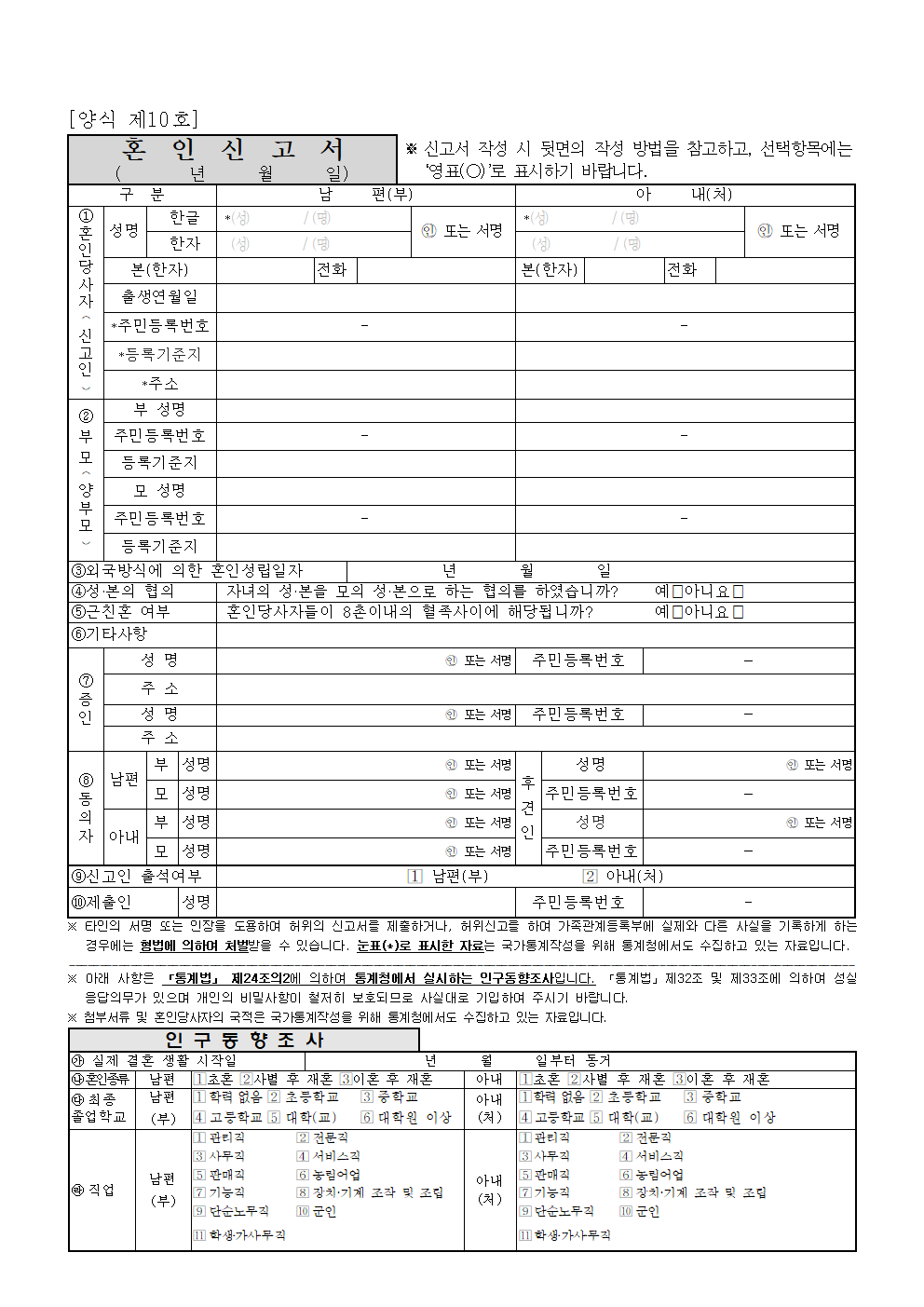 https://cuuxyhbockitmnhytwax.supabase.co/storage/v1/object/public/chamchijs/images/anctalk/3697/4a4c4f90-a039-4a82-8c1f-d442164ad107.png