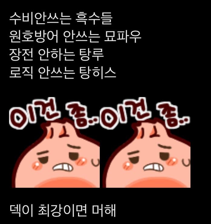 https://cuuxyhbockitmnhytwax.supabase.co/storage/v1/object/public/chamchijs/images/anctalk/3831/0e3192fd-c502-409c-81d0-426fe4e40cf2.jpg
