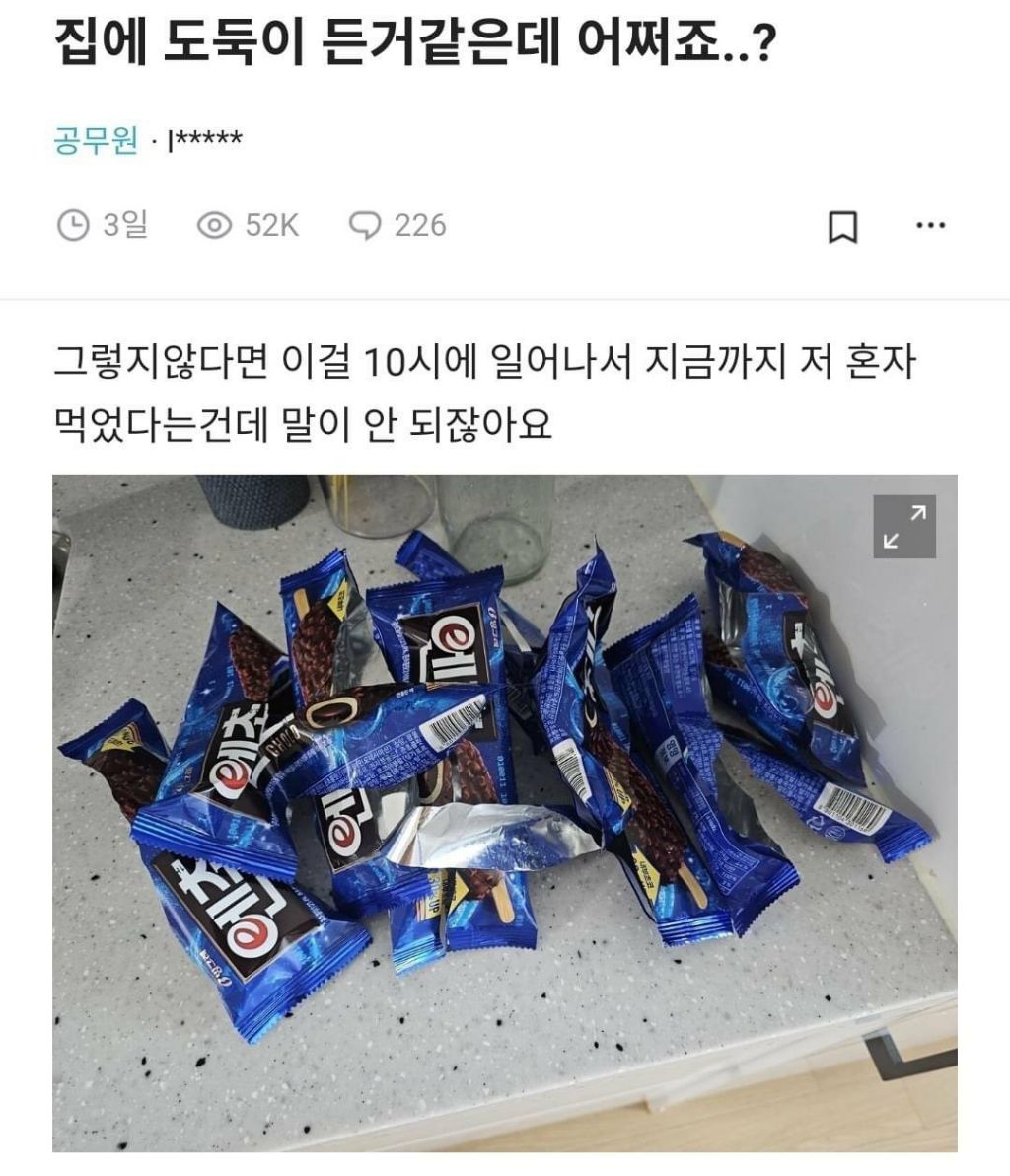 https://cuuxyhbockitmnhytwax.supabase.co/storage/v1/object/public/chamchijs/images/anctalk/3831/475f9d8b-572f-4e3a-93d9-80e8eb2432e8.jpg