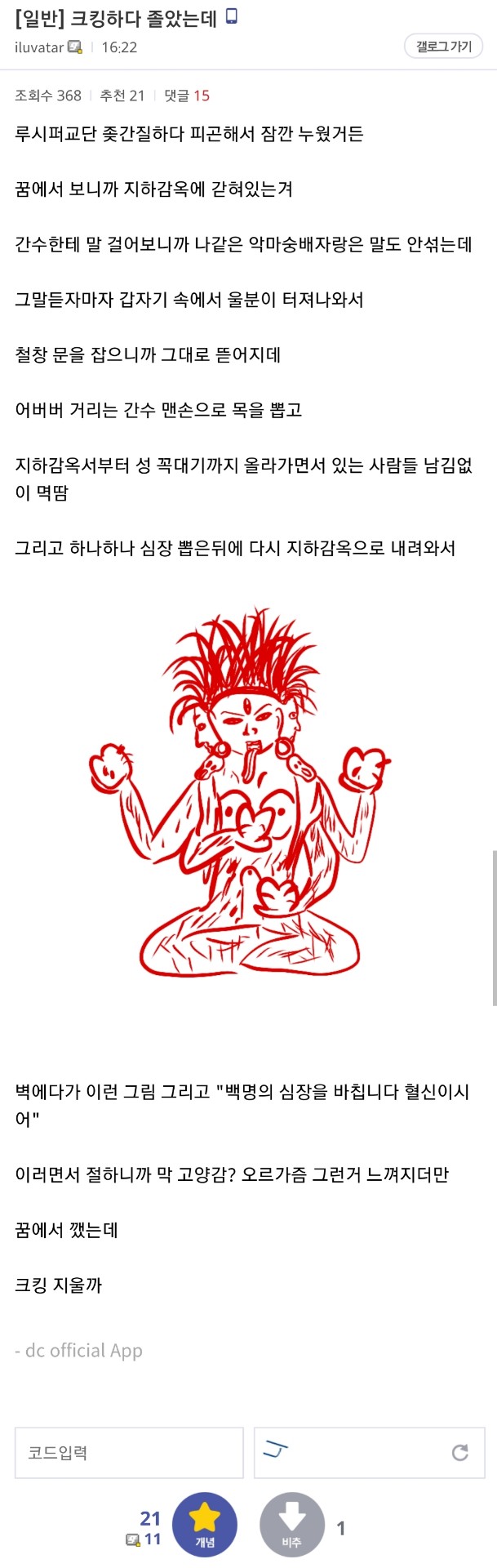 https://cuuxyhbockitmnhytwax.supabase.co/storage/v1/object/public/chamchijs/images/anctalk/3831/9b35035e-021e-404f-b09d-e082caaba9aa.jpg
