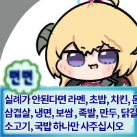 https://cuuxyhbockitmnhytwax.supabase.co/storage/v1/object/public/chamchijs/images/anctalk/3845/24b5ea3b-526f-4e6e-808a-99a89d38b1ee.png