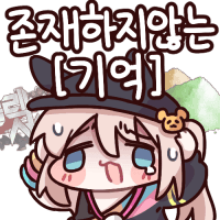 https://cuuxyhbockitmnhytwax.supabase.co/storage/v1/object/public/chamchijs/images/anctalk/3876/0e69ff6b-bdb3-4077-b02c-67dee8ebfb82.png