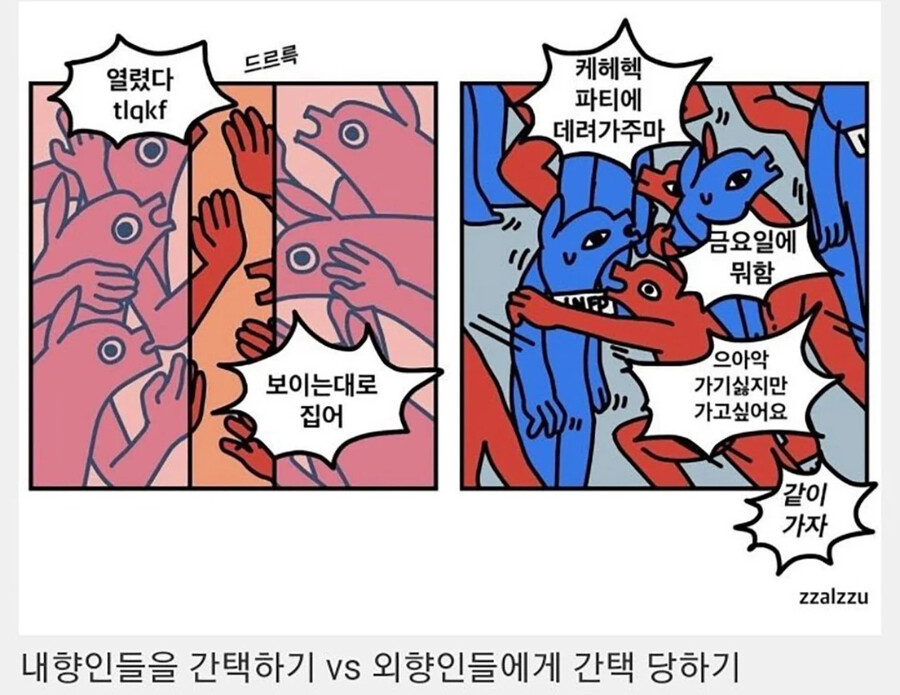 https://cuuxyhbockitmnhytwax.supabase.co/storage/v1/object/public/chamchijs/images/anctalk/3876/7d8aafb1-bb03-45e0-924f-b84c732f0c7e.jpg