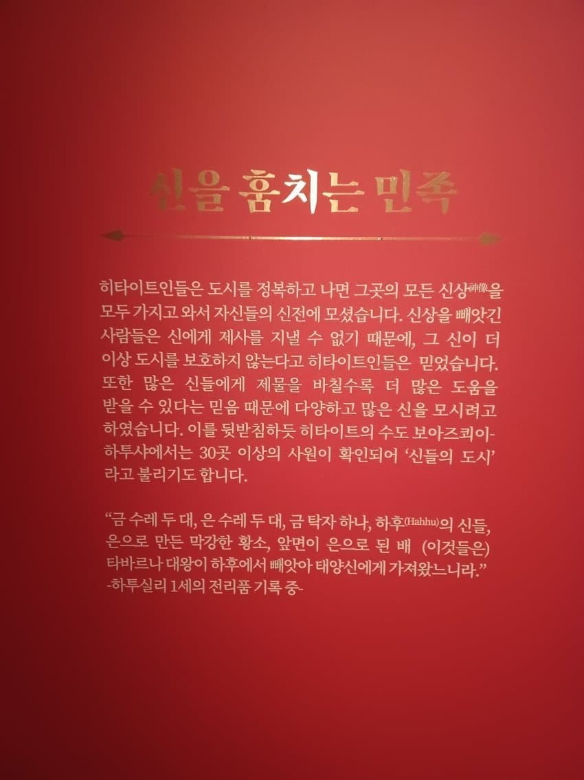 https://cuuxyhbockitmnhytwax.supabase.co/storage/v1/object/public/chamchijs/images/anctalk/3912/37ff2d63-2e16-4432-9f12-815f115d3123.jpg