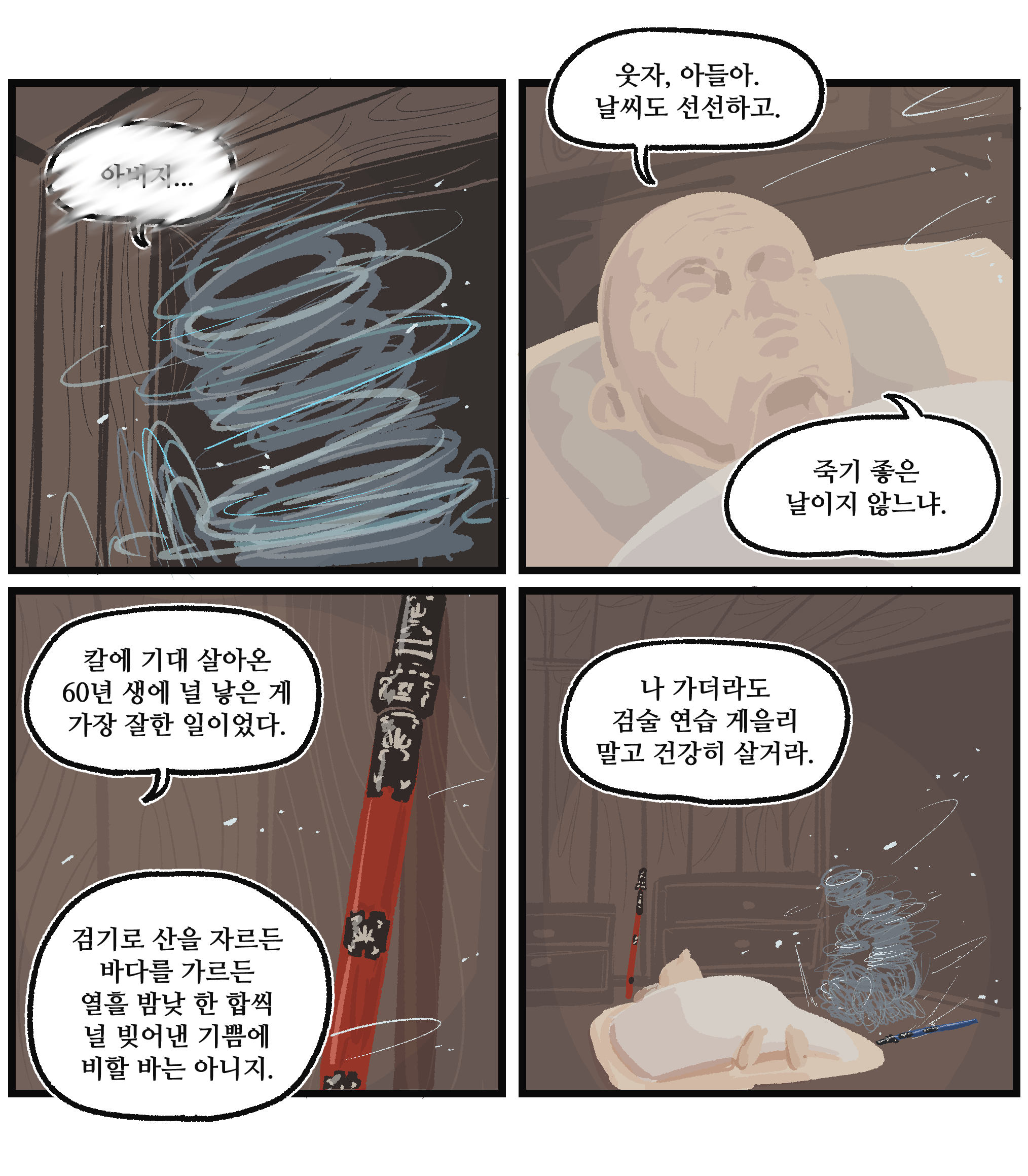 https://cuuxyhbockitmnhytwax.supabase.co/storage/v1/object/public/chamchijs/images/anctalk/3959/89afa25e-1330-47c6-99f8-ff757ace8fbd.png