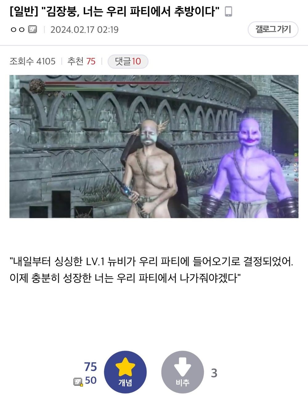 https://cuuxyhbockitmnhytwax.supabase.co/storage/v1/object/public/chamchijs/images/anctalk/4061/54705074-9518-41f7-a06c-3e7ef2e3b28f.jpg
