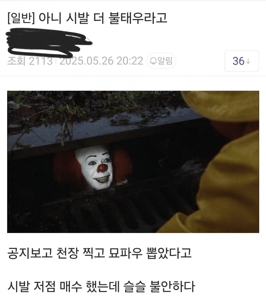 https://cuuxyhbockitmnhytwax.supabase.co/storage/v1/object/public/chamchijs/images/anctalk/4061/bbee2615-0406-485e-9ba5-4932620c31a5.png