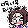 https://cuuxyhbockitmnhytwax.supabase.co/storage/v1/object/public/chamchijs/images/anctalk/4061/c54b991b-9585-4259-ba6f-eccc67caeb89.png