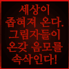 https://cuuxyhbockitmnhytwax.supabase.co/storage/v1/object/public/chamchijs/images/anctalk/4103/3d17ff31-83fc-4fee-89fd-cc743d2b7eff.png