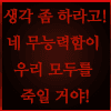 https://cuuxyhbockitmnhytwax.supabase.co/storage/v1/object/public/chamchijs/images/anctalk/4103/43fc60c8-1904-4d61-81be-62d39841dbbd.png