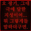 https://cuuxyhbockitmnhytwax.supabase.co/storage/v1/object/public/chamchijs/images/anctalk/4103/8a5b29c5-f366-4c9a-bdfc-a9bdd2ce5f8e.png