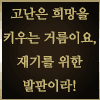 https://cuuxyhbockitmnhytwax.supabase.co/storage/v1/object/public/chamchijs/images/anctalk/4103/acf0464f-3842-4b7a-a4f4-bd1f0ee96145.png